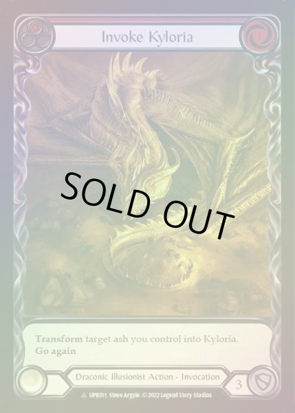 画像1: 【CF】[Draconic Illusionist] Invoke Kyloria [UPR011-Marvel] (red) Cold Foil (1)