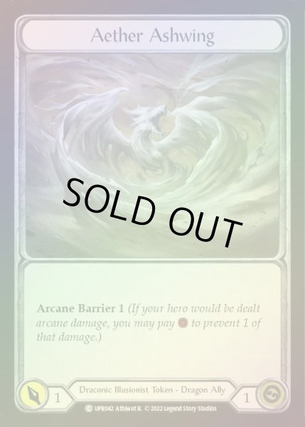 画像2: 【CF】[Draconic Illusionist] Ash//Aether Ashwing [UPR042_043-T] Cold Foil (2)