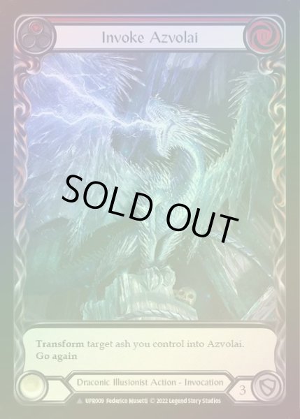 画像1: 【CF】[Draconic Illusionist] Invoke Azvolai [UPR009-Marvel] (red) Cold Foil (1)