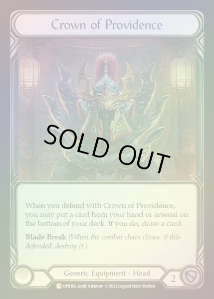 画像1: 【RF】[Generic] Crown of Providence [UPR182-L] Rainbow Foil (1)