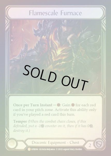 画像1: 【CF】[Draconic] Flamescale Furnace [UPR084-L] Cold Foil (1)