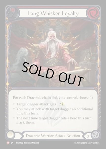 画像1: ★SALE★【EN】[Draconic Warrior] 永年の忠誠/Long Whisker Loyalty [HNT102-M] (1)