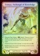 画像2: 【CF】[Illusionist] Invoke Suraya//Suraya, Archangel of Knowledge [DYN212-L] Cold Foil (2)