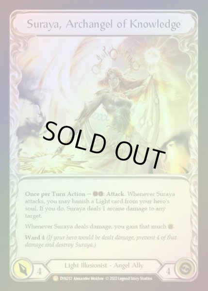 画像2: 【CF】[Illusionist] Invoke Suraya//Suraya, Archangel of Knowledge [DYN212-L] Cold Foil (2)