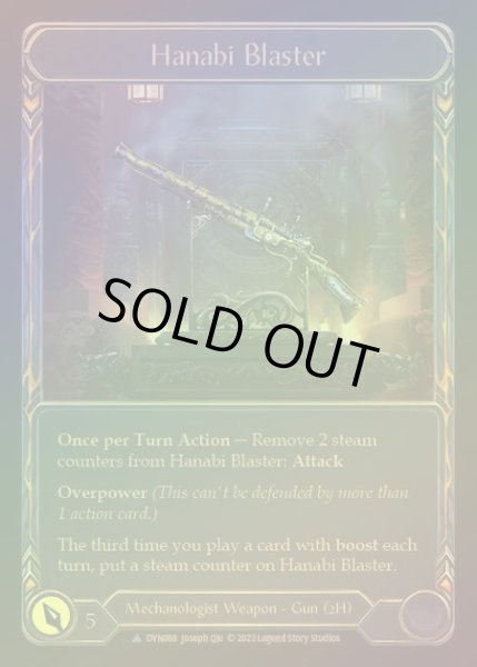 画像1: 【CF】[Mechanologist] Hanabi Blaster [DYN088-Marvel] Cold Foil (1)