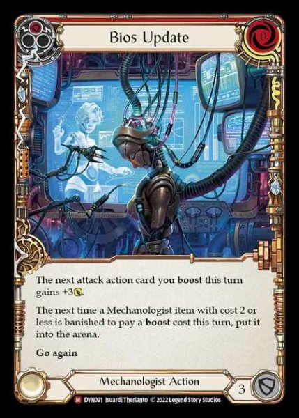 画像1: [Mechanologist] Bios Update [DYN091-M] (1)