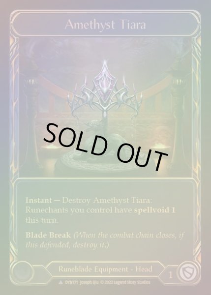 画像1: 【CF】[Runeblade] Amethyst Tiara [DYN171-Marvel] Cold Foil (1)