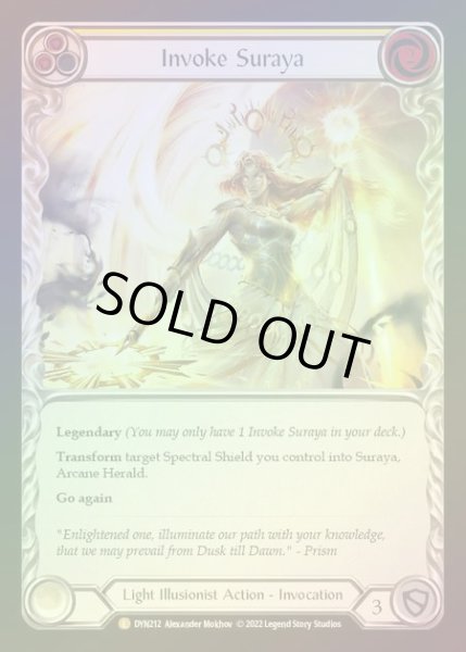 画像1: 【RF】[Illusionist] Invoke Suraya//Suraya, Archangel of Knowledge [DYN212-L] Rainbow Foil (1)
