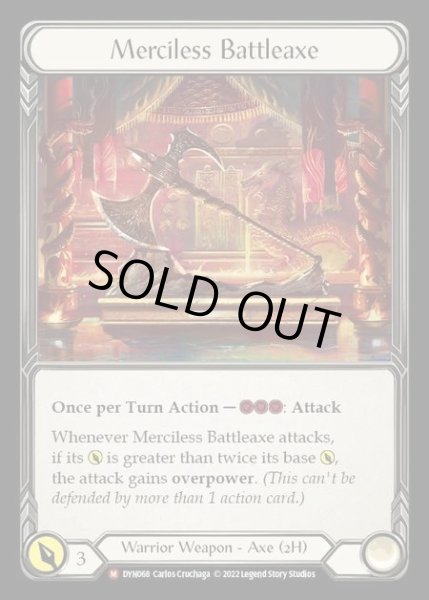 画像1: [Warrior] Merciless Battleaxe [DYN068-M] (1)