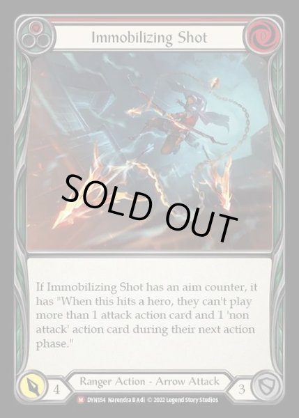 画像1: [Ranger] Immobilizing Shot [DYN154-M] (1)
