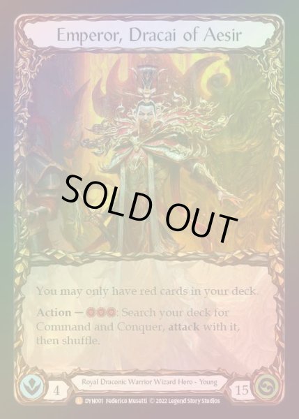 画像2: 【RF】[Draconic] Emperor, Dracai of Aesir [DYN001-L] Rainbow Foil (2)