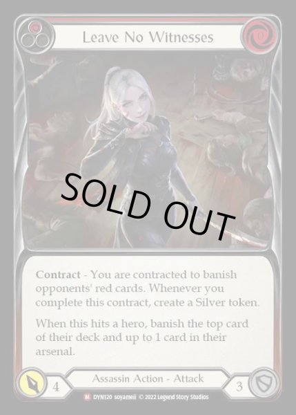 画像1: ★SALE★[Assassin] Leave No Witnesses [DYN120-M] (1)