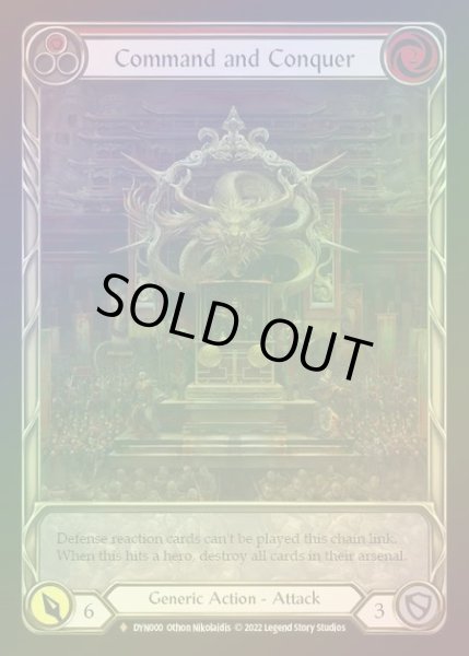 画像1: 【CF】[Generic] Command and Conquer [DYN000-F] Cold Foil (1)