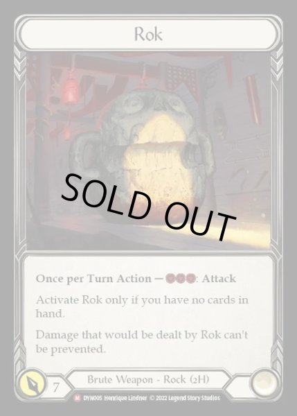 画像1: [Brute] Rok [DYN005-M] (1)