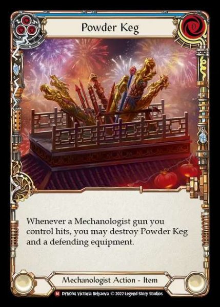 画像1: [Mechanologist] Powder Keg [DYN094-M] (1)