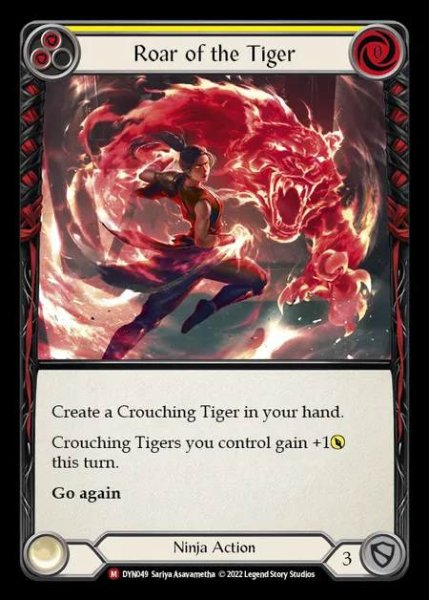 画像1: [Ninja] Roar of the Tiger [DYN049-M] (1)