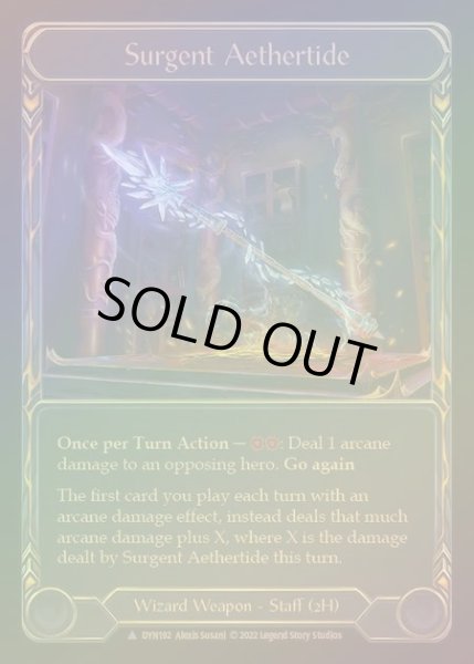 画像1: 【CF】[Wizard] Surgent Aethertide [DYN192-Marvel] Cold Foil (1)