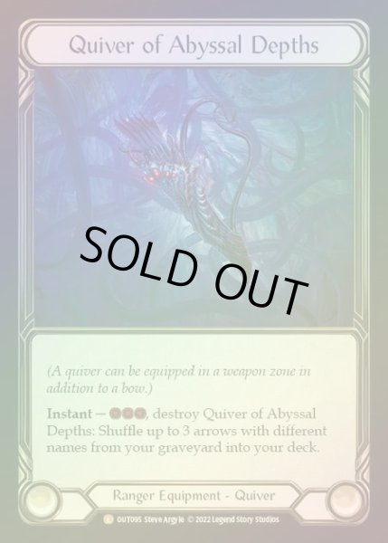 画像1: 【CF】[Ranger] Quiver of Abyssal Depths [OUT095-L] Cold Foil (1)