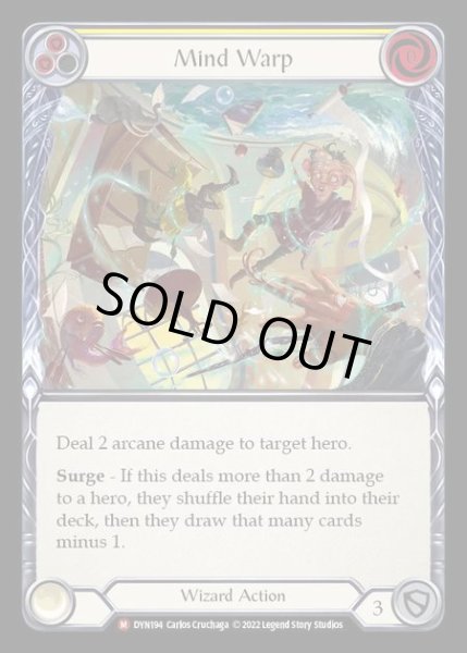 画像1: [Wizard] Mind Warp [DYN194-M] (1)