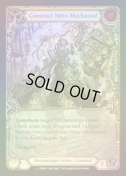 画像1: 【CF】[Mechanologist] Construct Nitro Mechanoid//Nitro Mechanoid [DYN092-Marvel] Cold Foil (1)