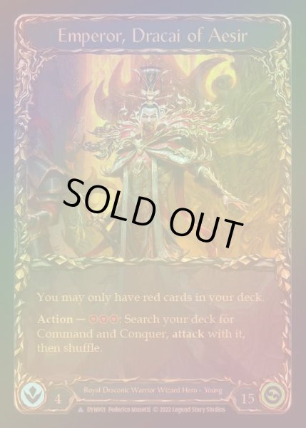 画像1: 【CF】[Draconic] Emperor, Dracai of Aesir [DYN001-Marvel] Cold Foil (1)