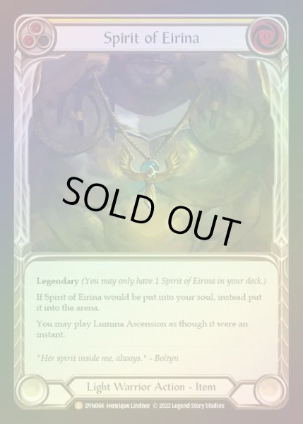画像1: 【CF】[Warrior] Spirit of Eirina [DYN066-L] Cold Foil (1)