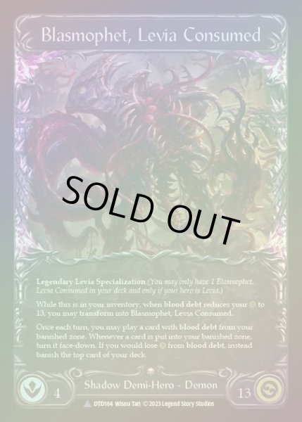 画像2: 【CF】[Shadow] Levia, Redeemed // Blasmophet, Levia Consumed [DTD164-Marvel] Cold Foil (2)