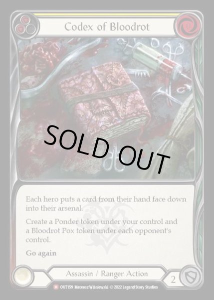 画像1: [Assassin Ranger] Codex of Bloodrot [OUT159-M] (1)