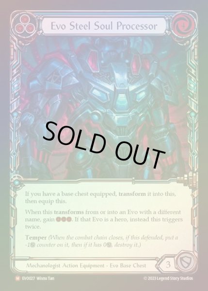 画像1: 【CF】[Mechanologist] Evo Steel Soul Processor [EVO027-Marvel] Cold Foil (1)