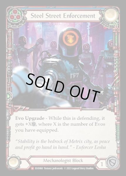 画像1: [Mechanologist] Steel Street Enforcement [EVO060-M] (1)
