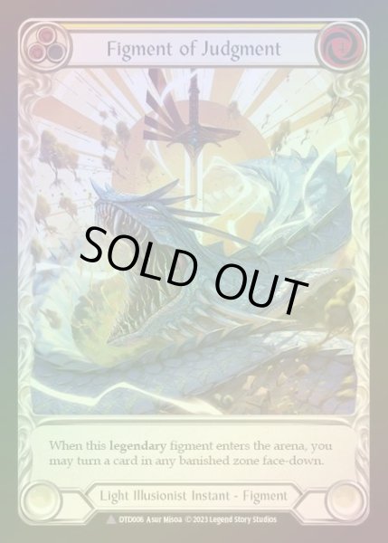 画像1: 【CF】[Light Illusionist] Figment of Judgment // Themis, Archangel of Judgment [DTD006-Marvel] Cold Foil (1)