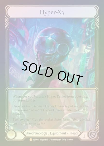 画像1: 【CF】[Mechanologist] Hyper-X3 (Extended Art) [EVO011-L] Cold Foil (1)