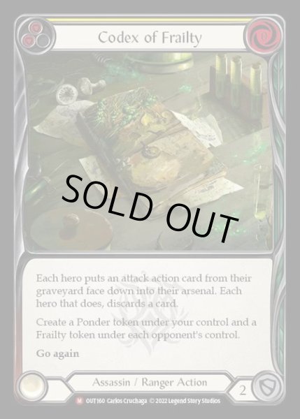 画像1: ★SALE★[Assassin Ranger] Codex of Frailty [OUT160-M] (1)