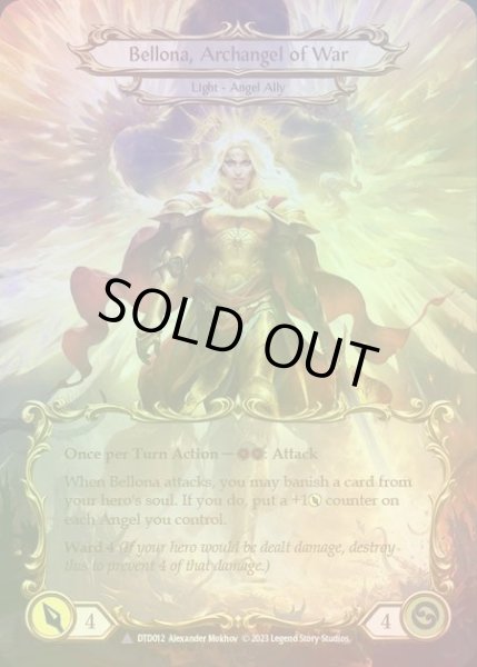 画像2: 【CF】[Light Illusionist] Figment of War // Bellona, Archangel of War [DTD012-Marvel] Cold Foil (2)