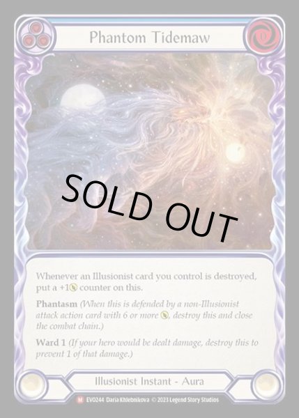 画像1: [Illusionist] Phantom Tidemaw [EVO244-M] (1)