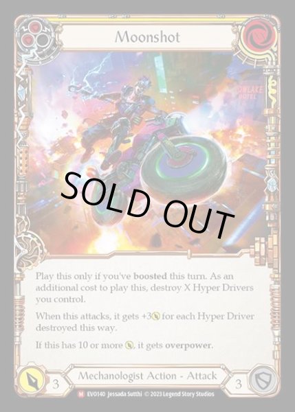 画像1: [Mechanologist] Moonshot [EVO140-M] (1)