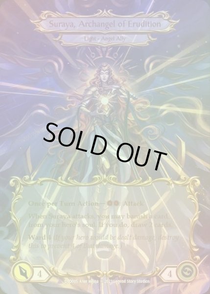 画像2: 【CF】[Light Illusionist] Figment of Erudition // Suraya, Archangel of Erudition [DTD005-Marvel] Cold Foil (2)