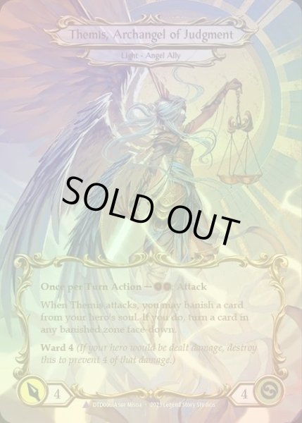 画像2: 【CF】[Light Illusionist] Figment of Judgment // Themis, Archangel of Judgment [DTD006-Marvel] Cold Foil (2)