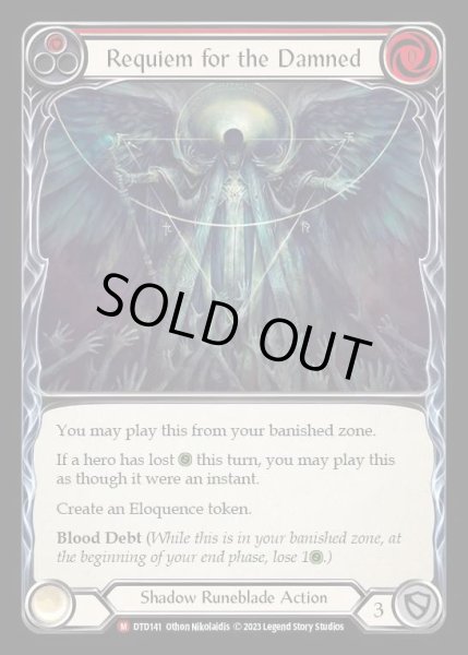 画像1: [Shadow Runeblade] Requiem for the Damned [DTD141-M] (1)