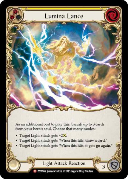 画像1: [Light] Lumina Lance [DTD080-M] (1)