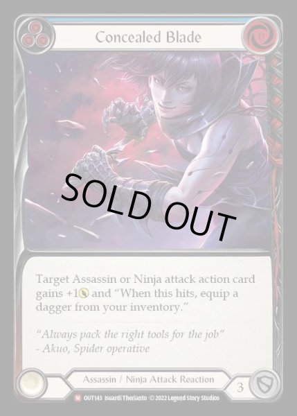 画像1: [Assassin Ninja] Concealed Blade [OUT143-M] (1)
