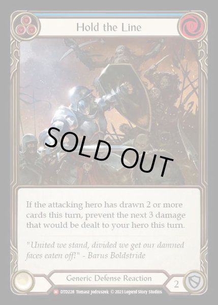 画像1: [Generic] Hold the Line [DTD228-M] (1)