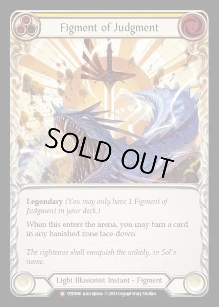 画像1: [Light Illusionist] Figment of Judgment // Themis, Archangel of Judgment [DTD006-M] (1)