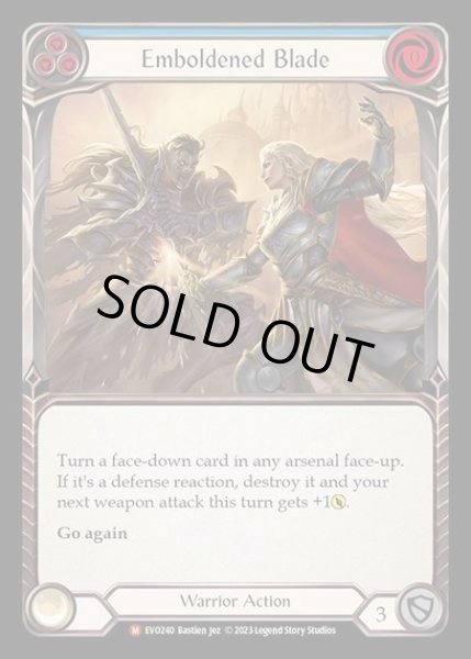 画像1: [Warrior] Emboldened Blade [EVO240-M] (1)