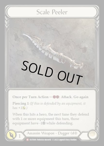 画像1: [Assassin] Scale Peeler [OUT009-M] (1)