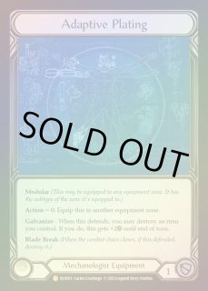 Bright Lights - カードショップはっち通販店【FaB】 (Page 1)