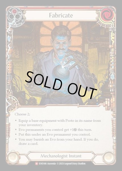 画像1: [Mechanologist] Fabricate [EVO146-M] (1)