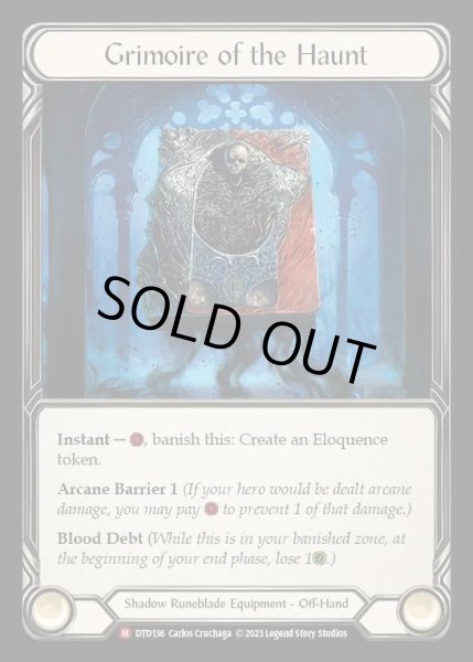 画像1: [Shadow Runeblade] Grimoire of the Haunt [DTD136-M] (1)