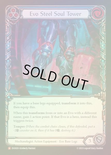 画像1: 【CF】[Mechanologist] Evo Steel Soul Tower [EVO029-Marvel] Cold Foil (1)