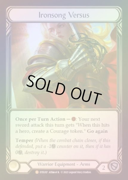 画像1: 【CF】[Warrior] Ironsong Versus [DTD207-L] Cold Foil (1)